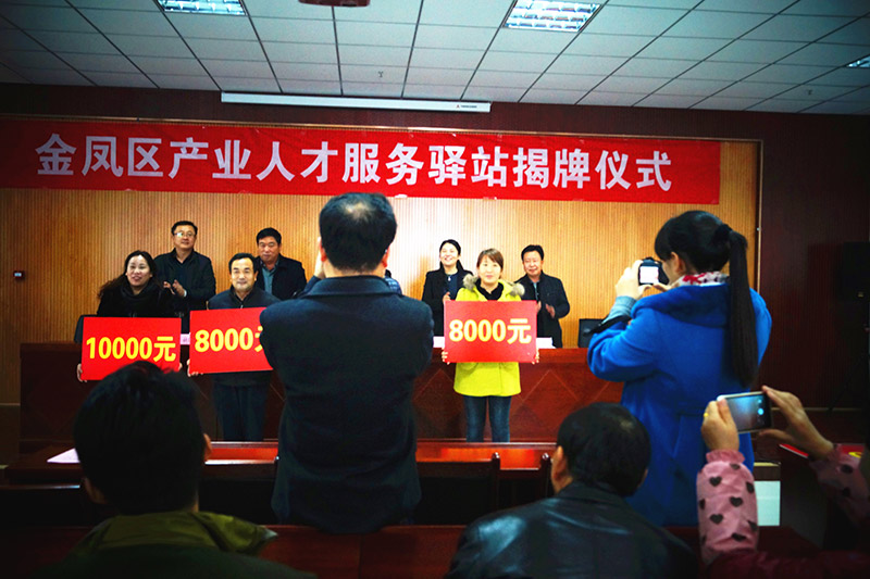 銀川伊百盛生物工程有限公司 銀川伊百盛生物工程有限公司