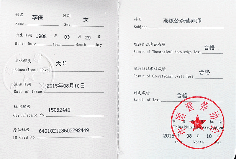 銀川伊百盛生物工程有限公司 銀川伊百盛生物工程有限公司