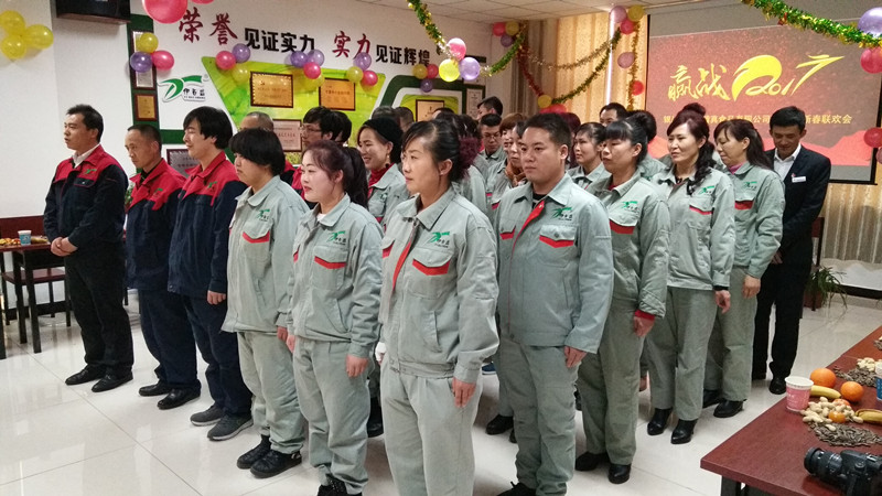 銀川伊百盛生物工程有限公司 銀川伊百盛生物工程有限公司