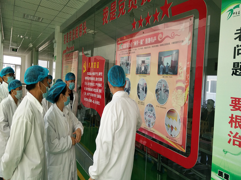 銀川伊百盛生物工程有限公司 銀川伊百盛生物工程有限公司