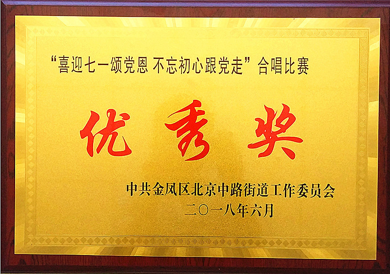 銀川伊百盛生物工程有限公司 銀川伊百盛生物工程有限公司