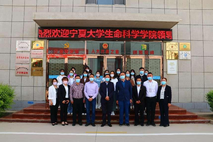 銀川伊百盛生物工程有限公司 銀川伊百盛生物工程有限公司