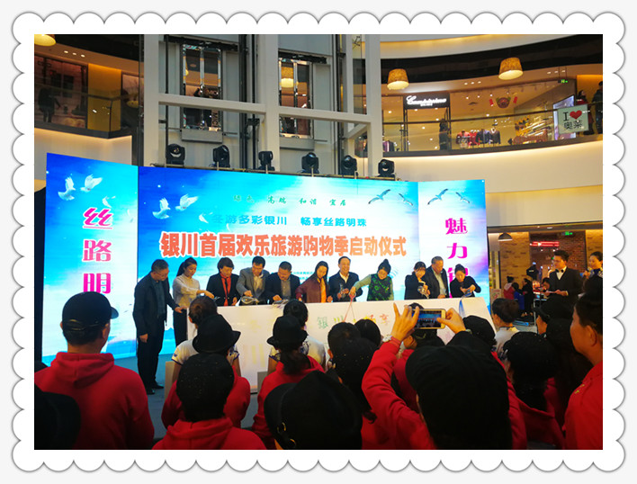 銀川伊百盛生物工程有限公司 銀川伊百盛生物工程有限公司