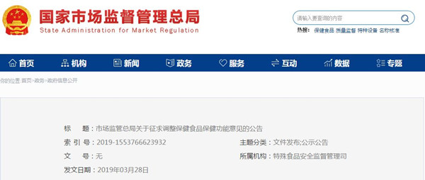 銀川伊百盛生物工程有限公司 銀川伊百盛生物工程有限公司