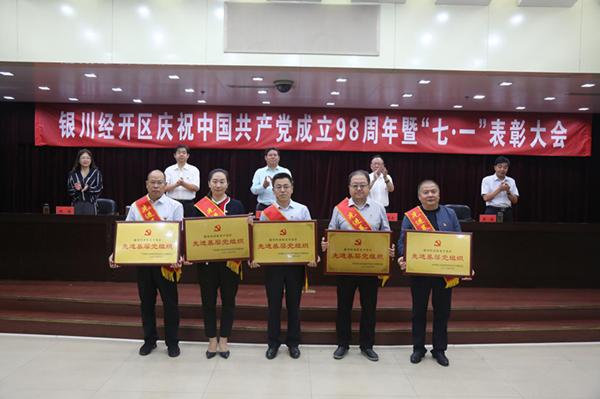 銀川伊百盛生物工程有限公司 銀川伊百盛生物工程有限公司