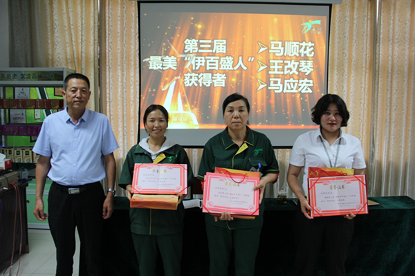 銀川伊百盛生物工程有限公司 銀川伊百盛生物工程有限公司