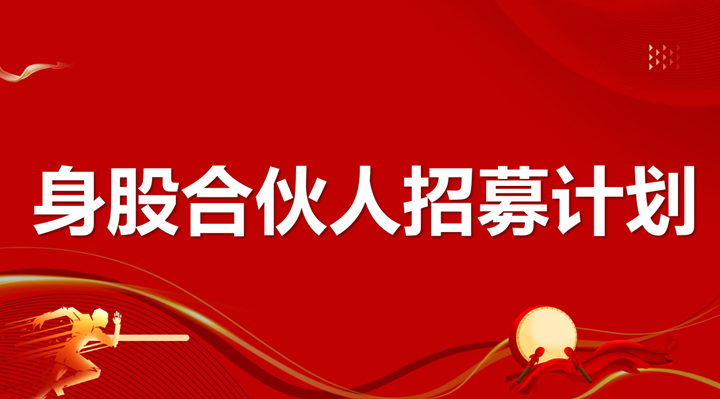 銀川伊百盛生物工程有限公司 銀川伊百盛生物工程有限公司