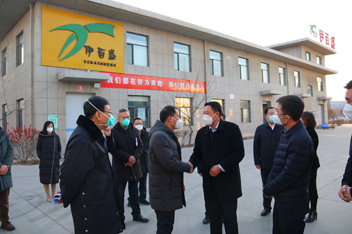 銀川伊百盛生物工程有限公司 銀川伊百盛生物工程有限公司