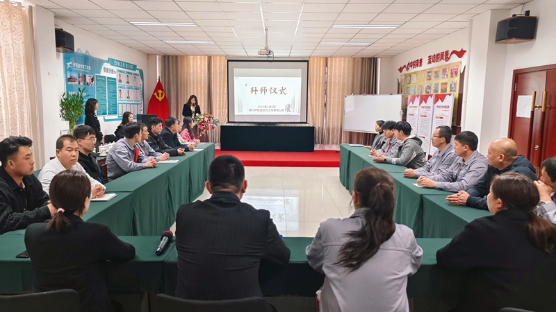 銀川伊百盛生物工程有限公司 銀川伊百盛生物工程有限公司