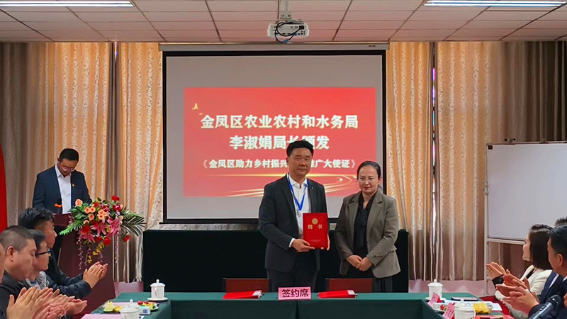 銀川伊百盛生物工程有限公司 銀川伊百盛生物工程有限公司