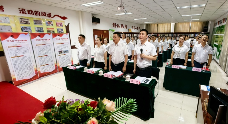 銀川伊百盛生物工程有限公司 銀川伊百盛生物工程有限公司