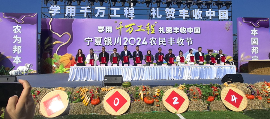 銀川伊百盛生物工程有限公司 銀川伊百盛生物工程有限公司