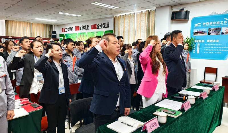 銀川伊百盛生物工程有限公司 銀川伊百盛生物工程有限公司