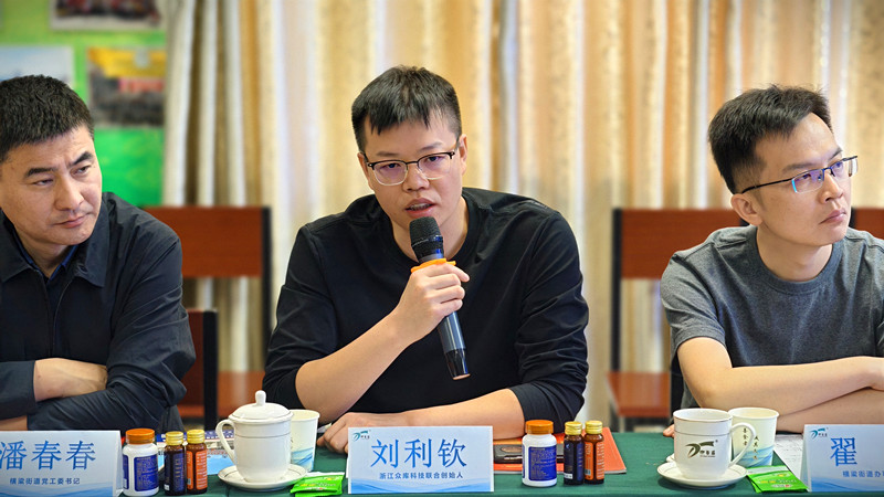 銀川伊百盛生物工程有限公司