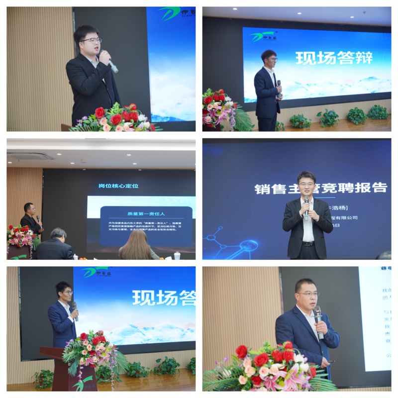 銀川伊百盛生物工程有限公司